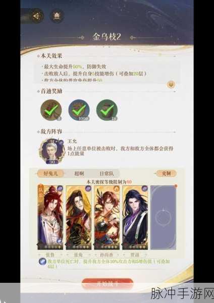 地下城堡2,新手启航,解锁未知世界的冒险密码