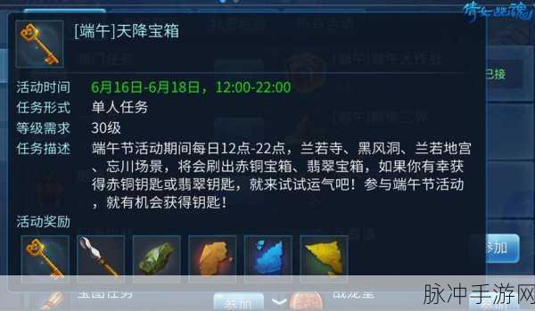 倩女幽魂手游高昌迷宫,安全通关全攻略大揭秘