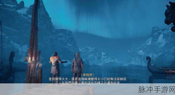 刺客信条英灵殿,穿越维京酒宴,共赴豪情盛宴对决