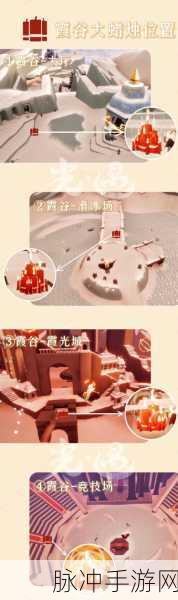 光遇禁阁先祖寻觅之旅,重温美好回忆的全面攻略