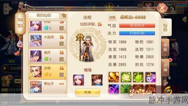 梦幻诛仙帮派升级攻略，建筑升级顺序大揭秘