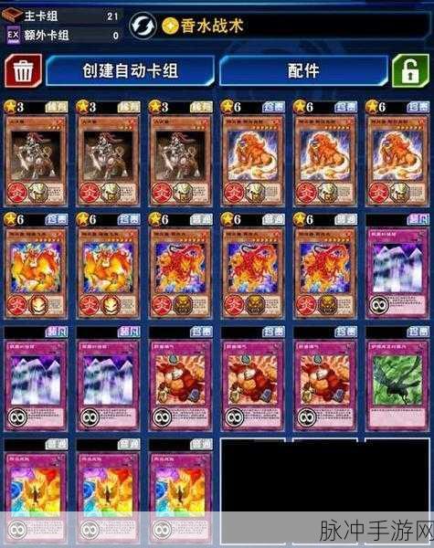 游戏王决斗链接深度探索,吸血鬼使魔VS眷属,策略搭配全揭秘!