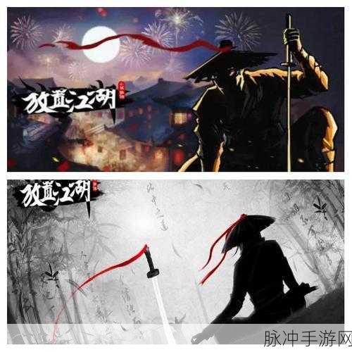放置江湖新手门派选择,解锁武侠梦的钥匙