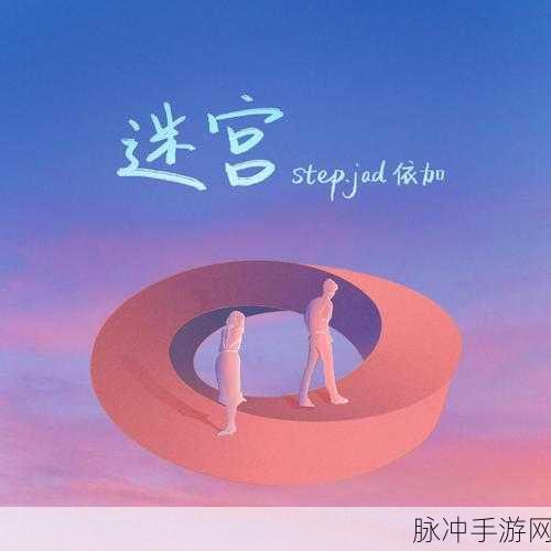 彩虹迷宫逃生，解锁厕所之谜，尽享趣味解谜之旅
