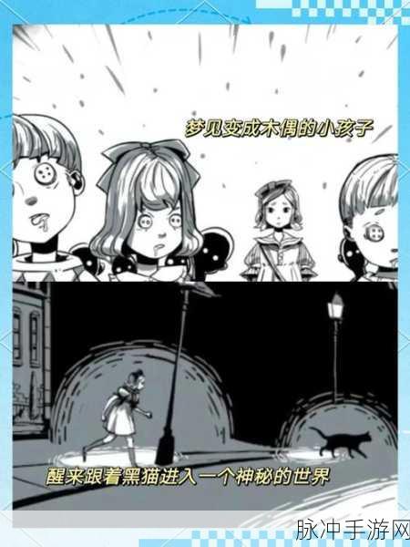 彩虹迷宫逃生，解锁厕所之谜，尽享趣味解谜之旅
