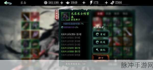 影之刃绝影心法深度解析,加杀意优先的实战智慧