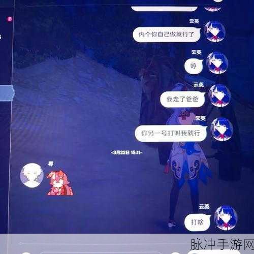原神浪船驾驶深度指南,解锁海上探险高手之路
