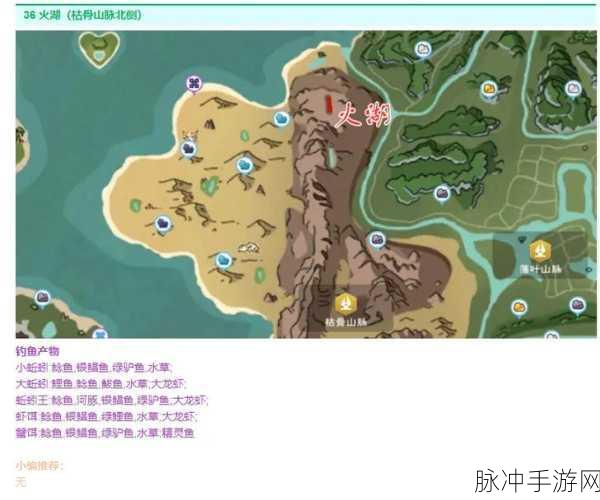 探秘创造与魔法的奇幻水域，解锁传奇珍稀鱼类