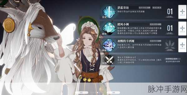 白荆回廊角色盛宴，30选1策略全解析与顶尖角色揭秘