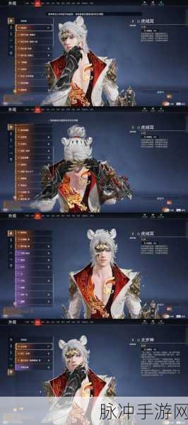 陨星闪耀，永劫无间手游陨星段位实力全剖析