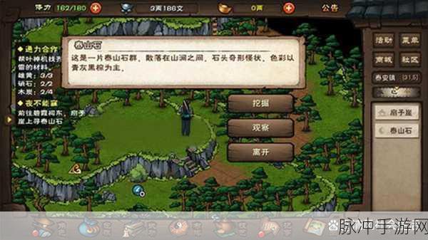 烟雨江湖深度揭秘,碧霞祠香灰清理全攻略与高效秘籍
