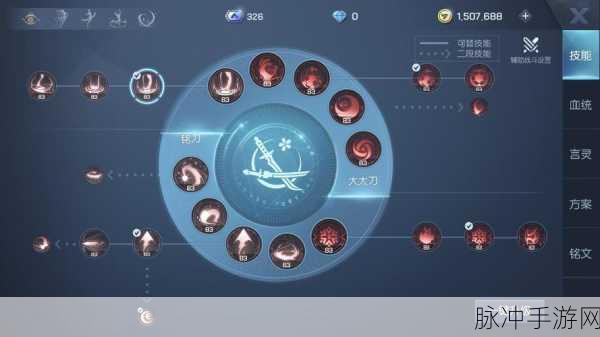 龙族幻想村雨角色装备属性选择深度剖析