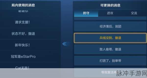 王者荣耀分身秘籍，解锁双账号同时在线新玩法