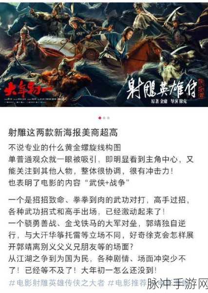 星界烽烟起，一念逍遥战无不胜，星界战场深度剖析
