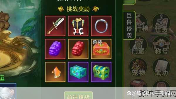 热血江湖前四大首领全攻略，组队配置与战斗技巧大揭秘