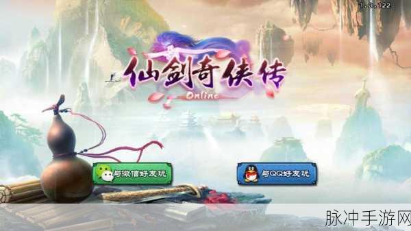仙剑风云再起，安卓战场燃情对决——仙剑大作战震撼登场！