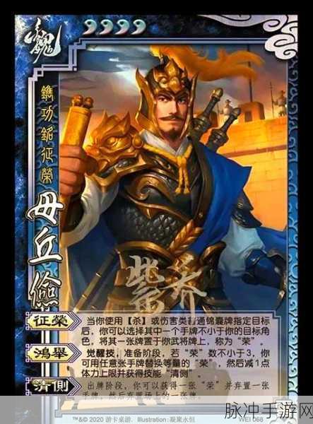 三国杀两军对垒，武将合成全攻略