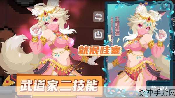 探秘元气骑士,天山雪莲的奇迹,解锁体力与恢复新境界