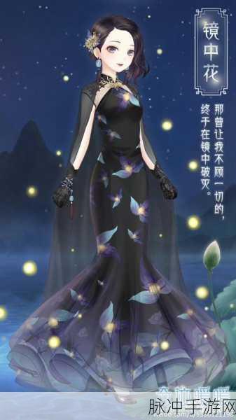 复苏的魔女刺客风云起,暗夜之花书写新传奇