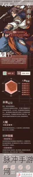 天地劫幽城再临,司徒缨五内加点路线全攻略