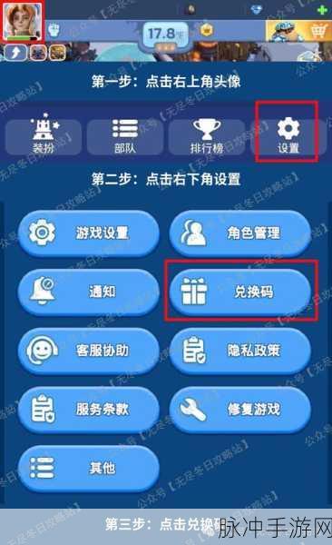 2025年春节前夕,梦幻新诛仙礼包大放送,揭秘兑换码畅游仙侠奇境