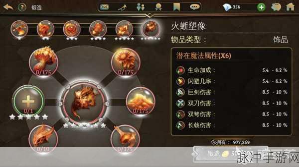 地牢猎手5腰带装备掉落全攻略
