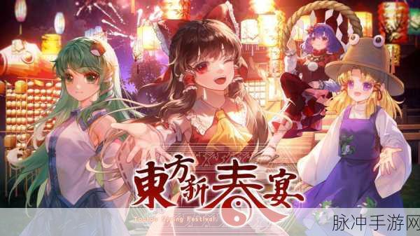 幻城手游2025新服盛启，狂欢盛宴不容错过，错过真要等明年！