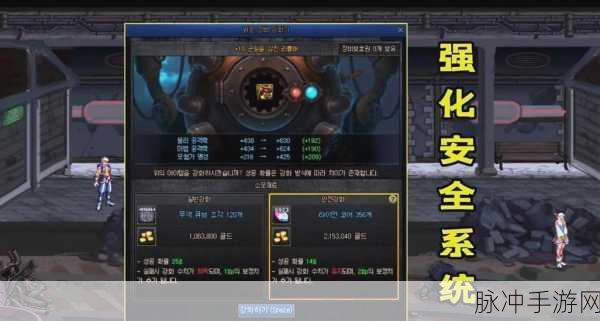 DNF增幅与强化,深度解析两大提升方式