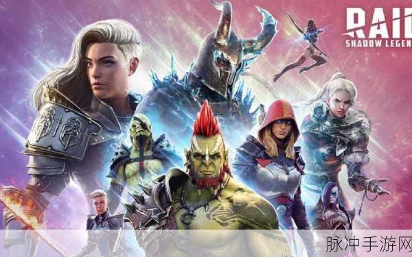 突袭暗影传说新版本全球登场,魔幻RPG手游风暴再起!