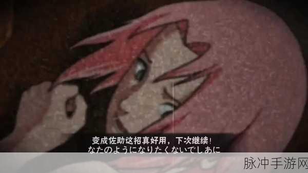 火影忍者OL,揭秘隐藏彩蛋,探索未知惊喜
