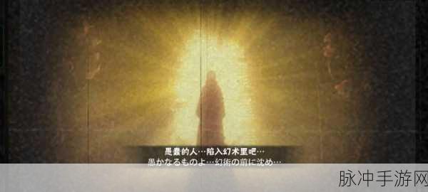 火影忍者OL,揭秘隐藏彩蛋,探索未知惊喜
