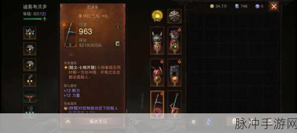 暗黑破坏神不朽,武僧持续伤害流派深度攻略