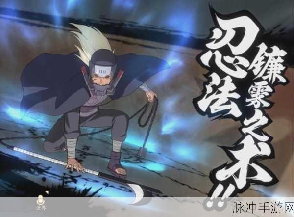 火影OL忍考95风主荣耀加冕,巅峰对决掀起风云变幻激战