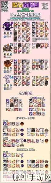 坎公骑冠剑武器获取全攻略，解锁你的战斗新篇章