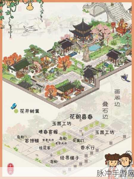 江南百景图冬至灯会全攻略,点亮你的游戏之夜