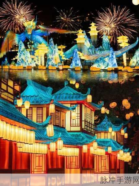 江南百景图冬至灯会全攻略,点亮你的游戏之夜