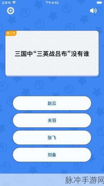 西游答题达人，智慧碰撞，赢取奢华奖励的奇幻之旅