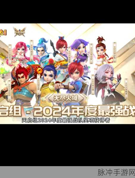 西游萌萌新版本盛大登场,带你启程奇幻西游新征途