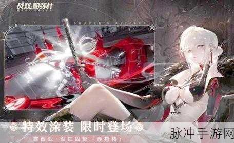 战双帕弥什体验服开放，科幻RPG动作新纪元等你来探索