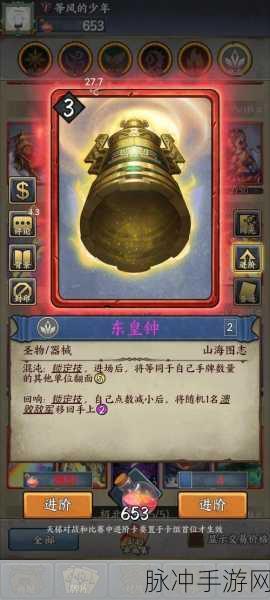 DNF卡牌对对翻,每日翻牌次数大揭秘