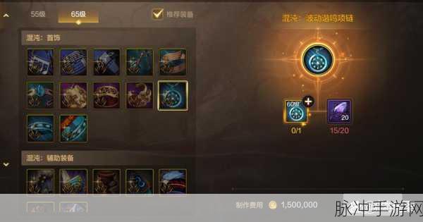 奥奇传说手游解神意志神器全解析