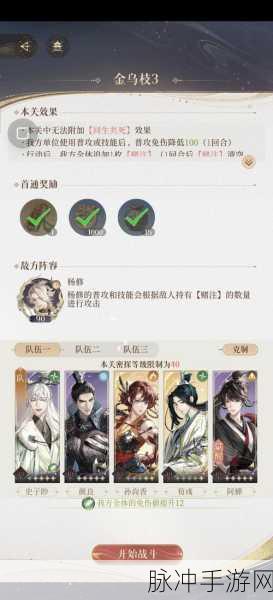 地下城堡3遗迹密林全攻略,解锁通关秘籍