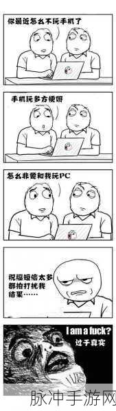 CF聊天系统深度剖析,解锁全员畅聊秘籍