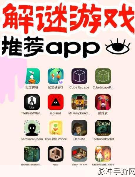 最囧烧脑游戏来袭,解锁你的休闲解谜新乐趣