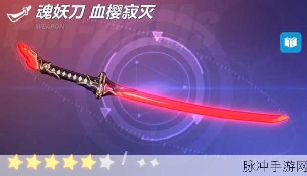 超限觉醒！崩坏3真炎幸魂专属Ex妖刀赤染樱全解析