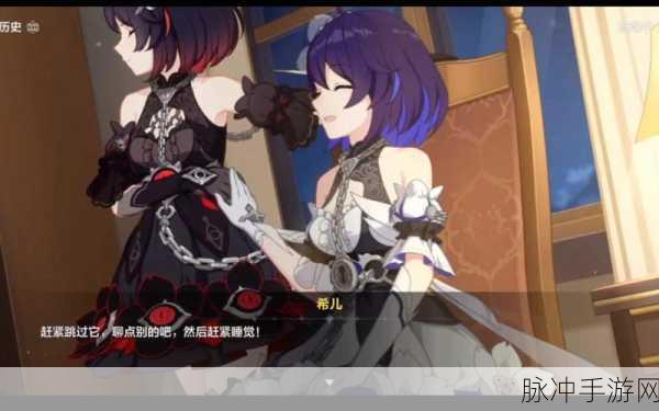 超限觉醒!崩坏3真炎幸魂专属Ex妖刀赤染樱全解析