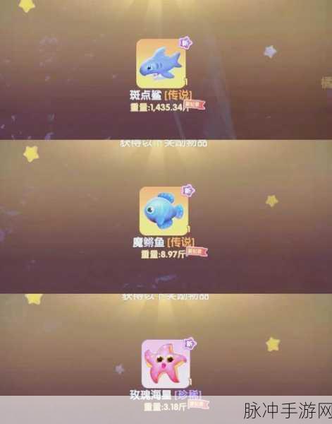 摩尔庄园手游钓鱼天堂，揭秘顶级钓点，让你的鱼篓满满当当