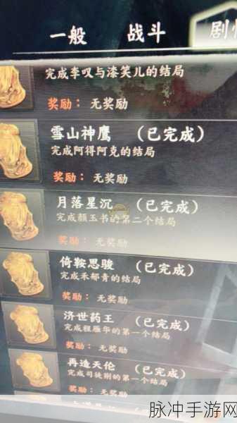 河洛群侠传颜玉书踪迹探寻，解锁她的秘密