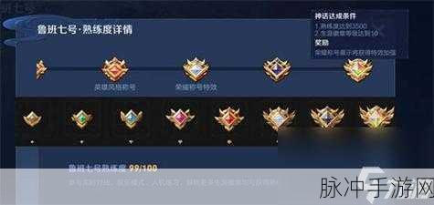 暗黑黎明爵位系统,荣耀与实力的璀璨徽章