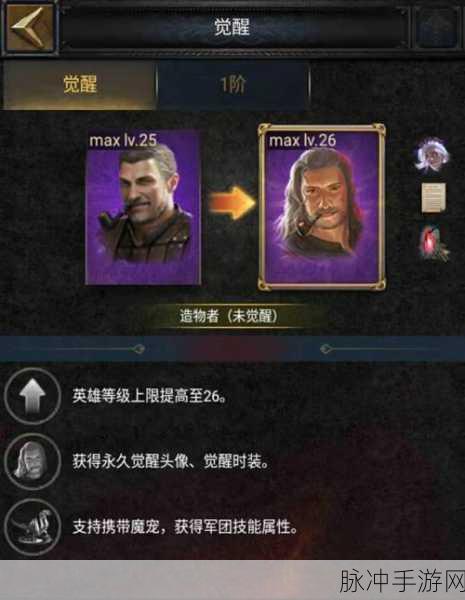 列王的纷争中国风来袭，打造专属你的东方帝国